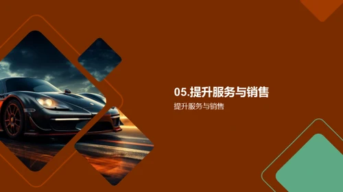 双十二智选座驾