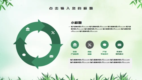 端午节可爱粽子通用PPT模板