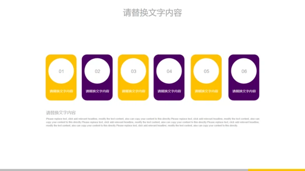 光大银行工作总结通用PPT模板