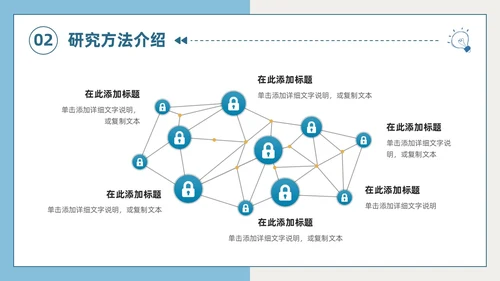 莫兰迪色小清新简约手绘风大学生期末作业汇报PPT模板大学生期末汇报