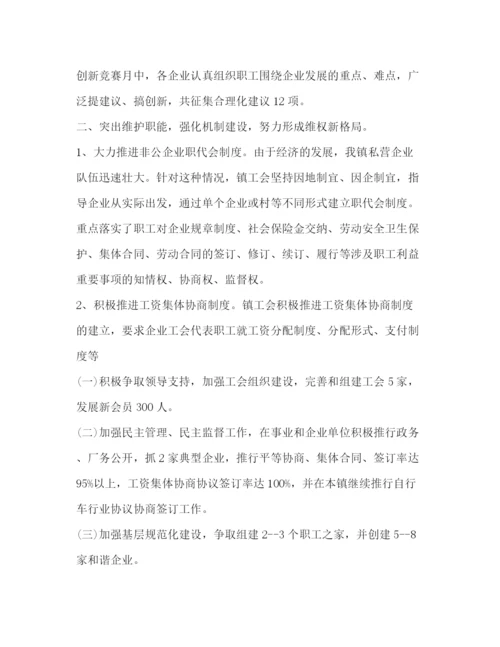 精编之基层单位工作计划范文.docx