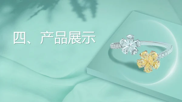 蓝色简约风饰品公司产品宣传PPT模板