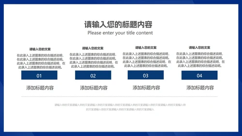 蓝色记事本总结汇报述职演讲PPT模板