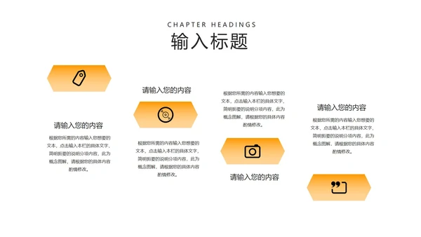 白色简约风商业融资计划策划方案PPT模板