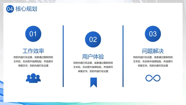 彩色流动线条部门工作汇报总结PPT模板