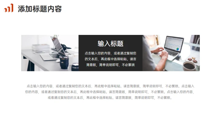 竞品分析报告商务风通用PPT模板