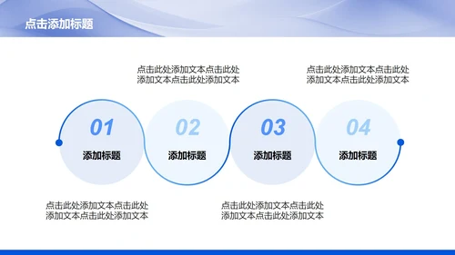 蓝色科技风Deepseek使用攻略PPT模板