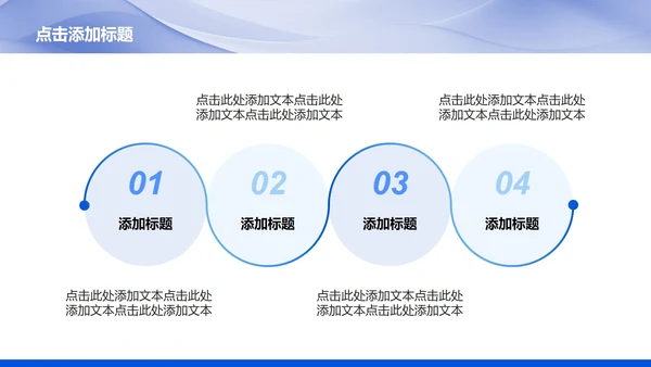 蓝色科技风Deepseek使用攻略PPT模板