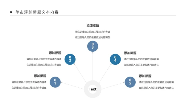 摄影培训摄像大赛单反相机摄像机PPT模板