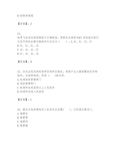2024年一级建造师之一建民航机场工程实务题库（原创题）.docx