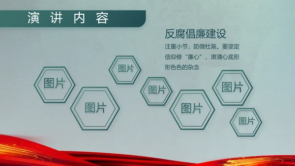 八一部队军事工作总结汇报动态PPT