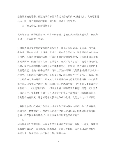 精编初中语文教师年度述职报告范文.docx