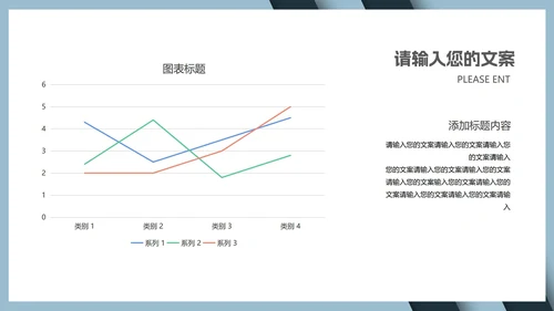 商务年度总结汇报PPT模板