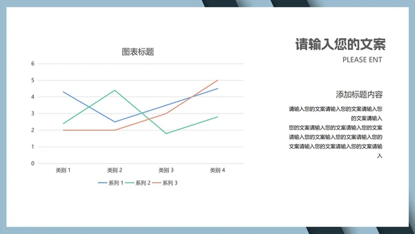 商务年度总结汇报PPT模板