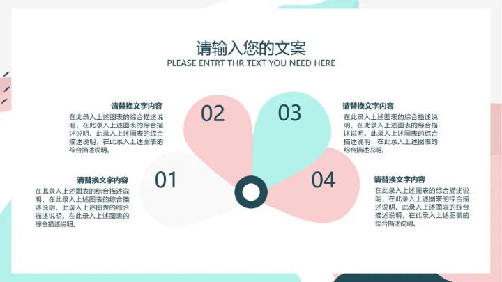 白色ins水彩风简约工作总结汇报PPT模板