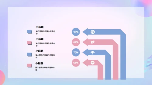 卡通简约毕业论文答辩通用PPT模板