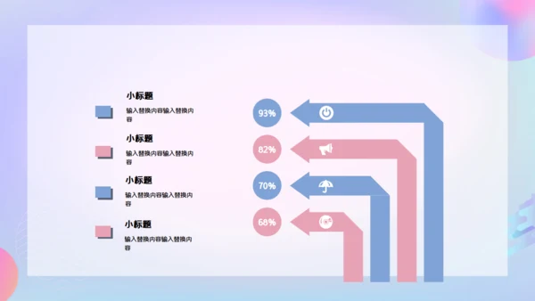 卡通简约毕业论文答辩通用PPT模板