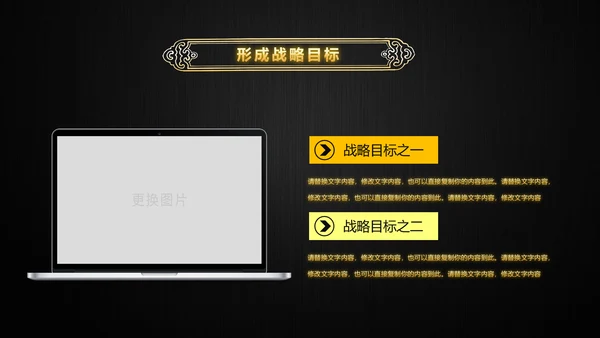 金色大气企业年会庆典誓师大会PPT模板