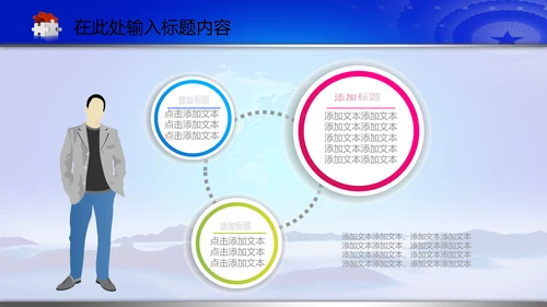 空军飞行员军队国防强军动态PPT模板