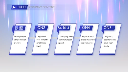 2023年终工作总结工作计划PPT模板