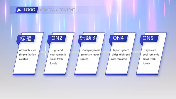 2023年终工作总结工作计划PPT模板