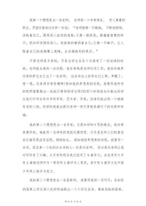 2022年高考语文满分作文全国乙卷9.docx