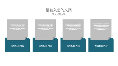 蓝色中国风中式传统语文中国古诗词教学PPT模板