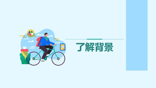 12 词四首 破阵子·为陈同甫赋壮词以寄之 课件
