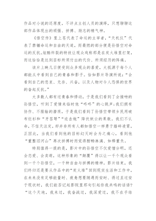 社会热点时评议论文写作材料.docx