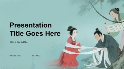 绿色水墨风传统文化PPT主题