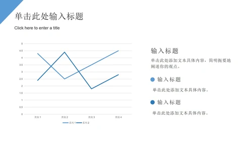 蓝色极简几何形状白底企业培训ppt模板