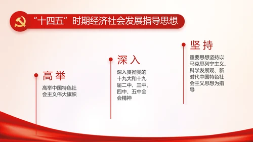 消防安全教育讲座年终工作总结动态PPT模板