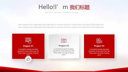 红色喜庆毕业典礼通用动态PPT