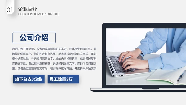 蓝色微立体2020年终总结计划述职报告PPT