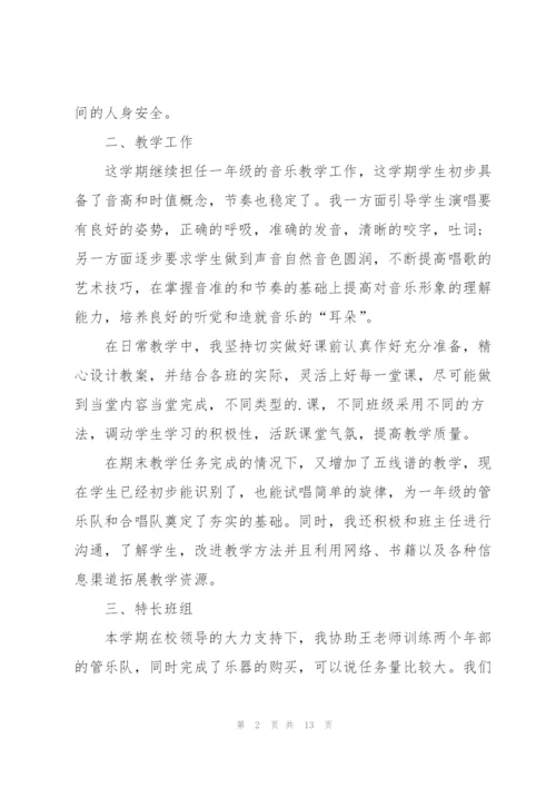 年度考核个人工作总结2022.docx