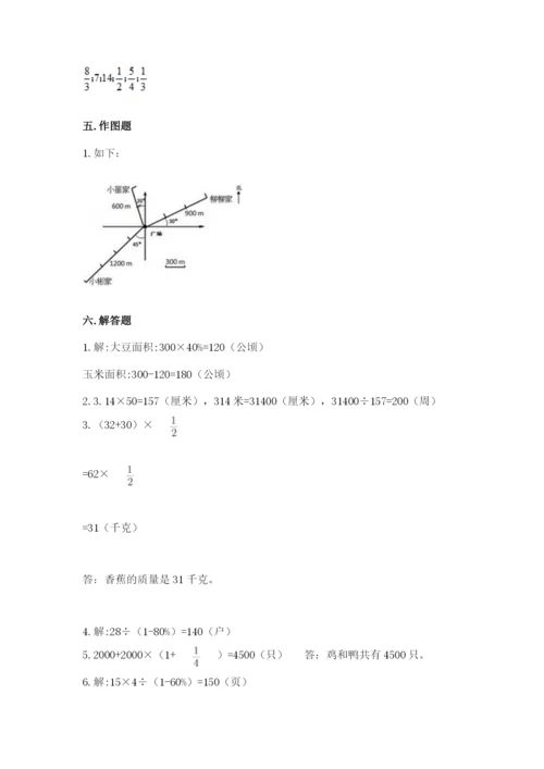 小学六年级上册数学期末测试卷（模拟题）word版.docx