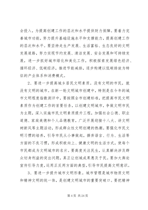 在宣传思想工作会讲话范文五篇.docx