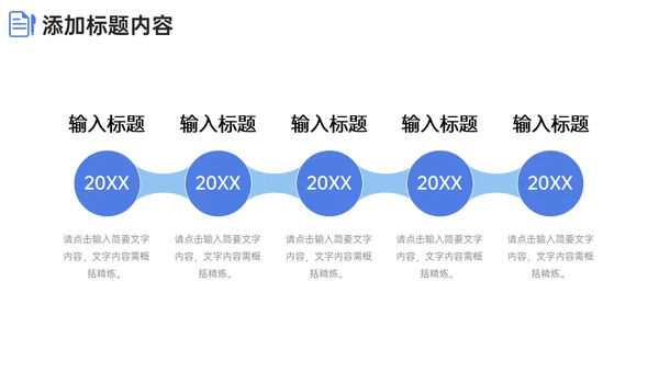 期末考试质量分析简约通用PPT模板