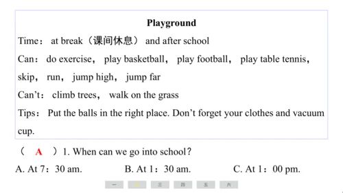 外研版（三起）英语五年级上册期末练习课件(共73张PPT)