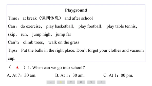 外研版（三起）英语五年级上册期末练习课件(共73张PPT)