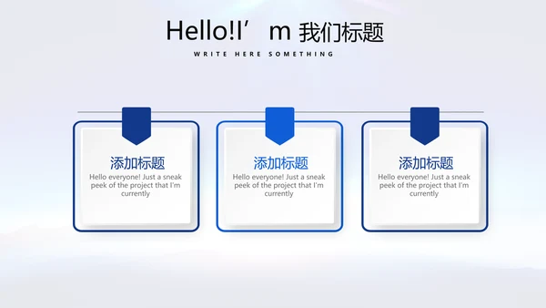 蓝色大气公安警察动态PPT