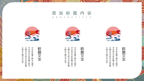 复古风开题毕业论文答辩通用PPT模板