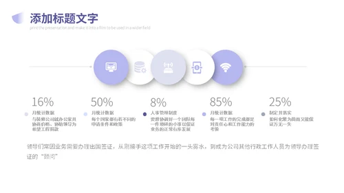 大气几何产品营销宣传商务企业宣传通用PPT