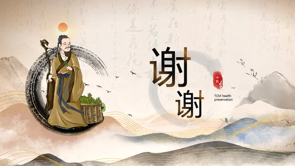 鎏金风中国风中医养生文化中医药材介绍PPT模板