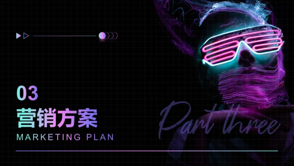 黑色时空弯曲文化传媒项目策划通用PPT模板