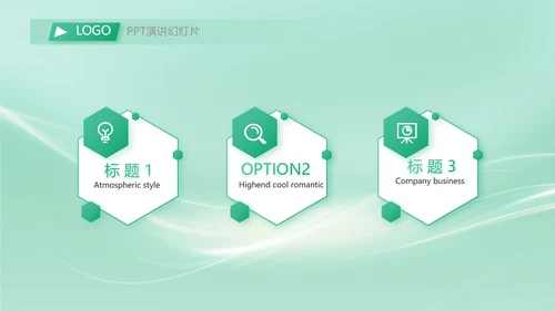校园活动舞蹈比赛大赛动态PPT模板