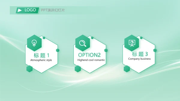 校园活动舞蹈比赛大赛动态PPT模板