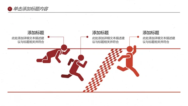 欧美大气企业宣传公司简介创意PPT模板