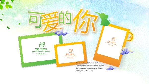 毕业季班级相册同学录电子相册班会照片PPT