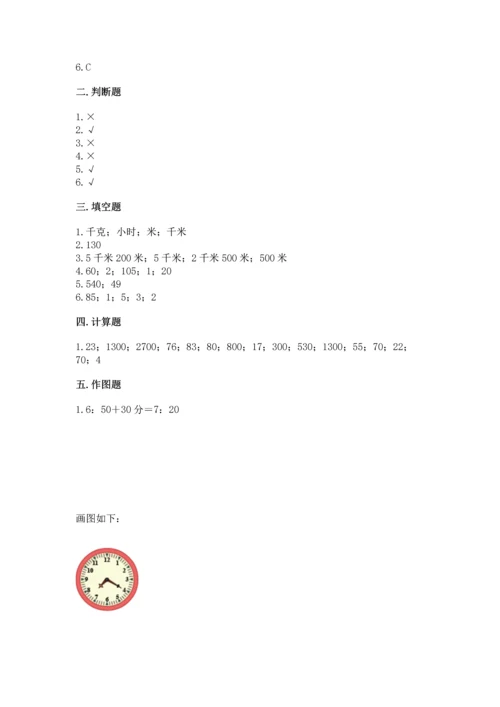 人教版三年级上册数学期中测试卷精品（典优）.docx